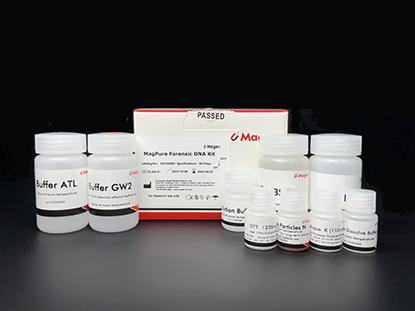Isolation trace DNA from forensic samples such as bone, hair, fingernail, seminal strain, dry blood spot, ect.
