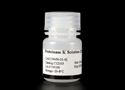 Ready to use normal temperature liquid protease K