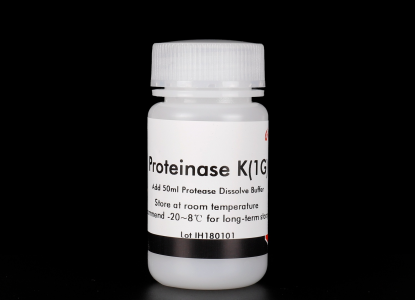 Ultra-pure recombinant protease K lyophilized powder